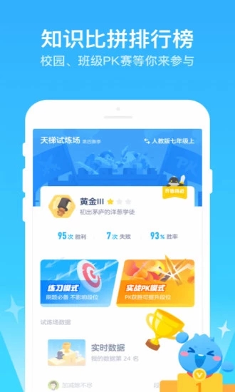 ���ѧԺѧУ�ٷ�appѧ��