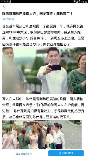良心赚官方软件app下载 良心赚官方软件app下载