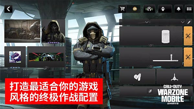 COD战区Mobile游戏官方中文版下载 安卓APK安装OBB数据包放法配图