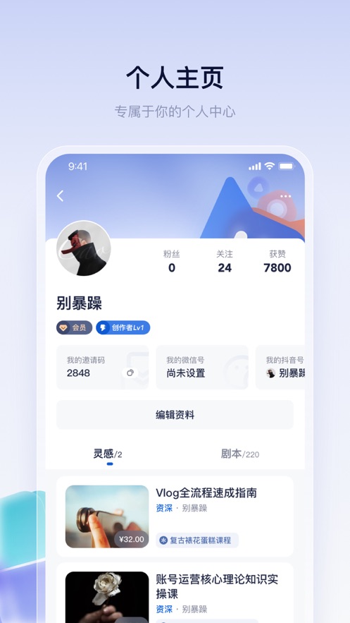 ����èȥˮӡapp�ٷ�����
