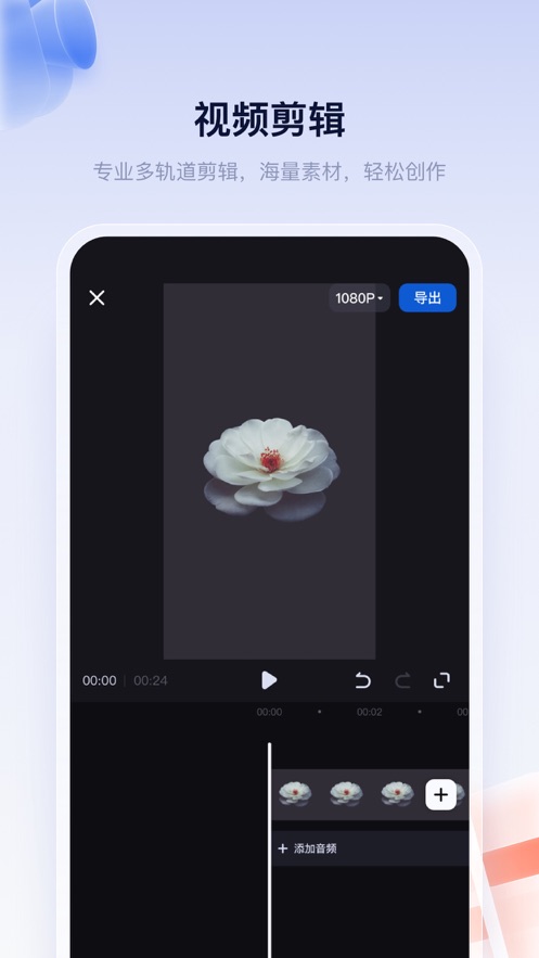 ����èȥˮӡapp�ٷ�����