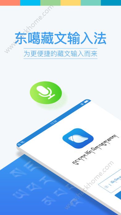 �����������뷨app�ٷ���ƻ���ֻ�����
