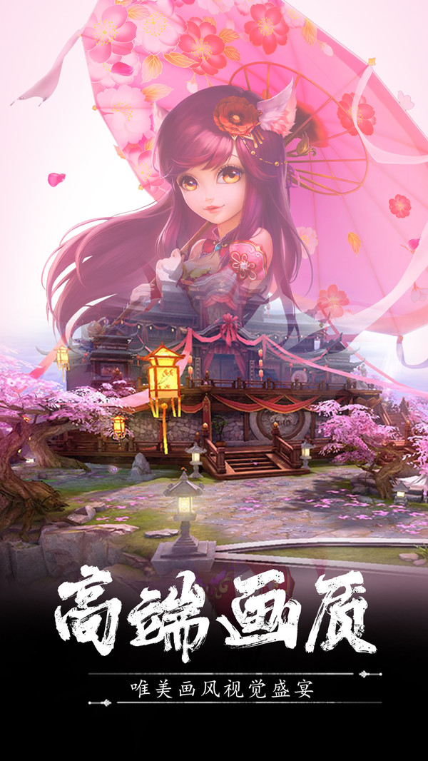 逍遥浪人之仙缘奇遇手游官方最新版 逍遥浪人之仙缘奇遇手游官方最新版