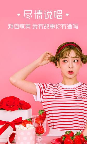坏女孩交友软件手机版app下载 坏女孩交友软件手机版app下载