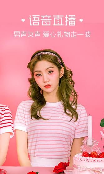 坏女孩交友软件手机版app下载 坏女孩交友软件手机版app下载