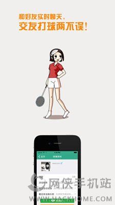 ������app���ذ�׿��