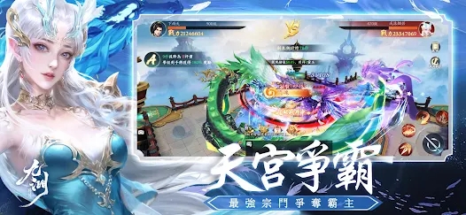 九渊归墟官方正版下载 九渊归墟官方正版下载