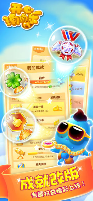 ����������ů���汾���·糵�Ұ�׿��