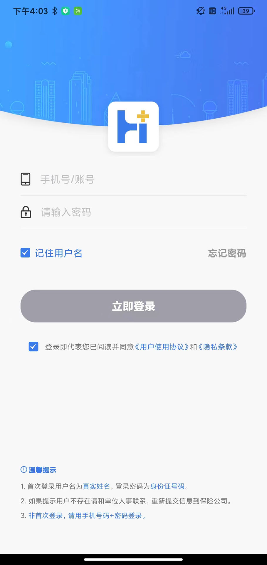 ����һվͨapp�ٷ�����
