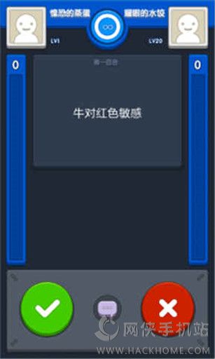 玩玩猜对错游戏官方安卓版 玩玩猜对错游戏官方安卓版