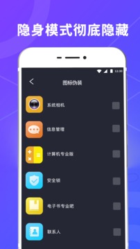 ��Ѷ�̬���������ȫapp�ٷ�����