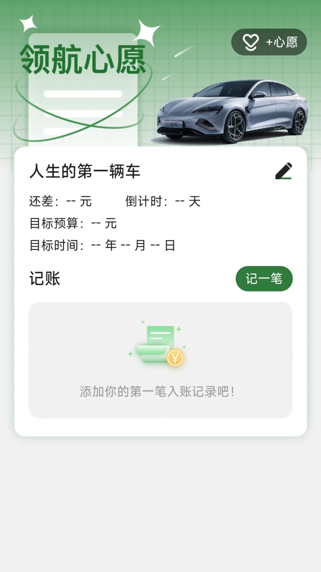 �����캽����Դ�������