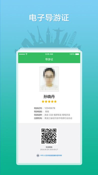 ȫ������֮�ҹٷ���app����