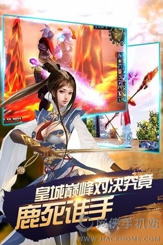 圣灵战记手游官方版下载 圣灵战记手游官方版下载