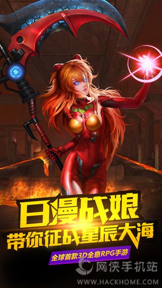 X战娘安卓单机安卓版 X战娘安卓单机安卓版