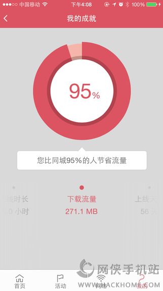iShanghai��׿�ͻ�������