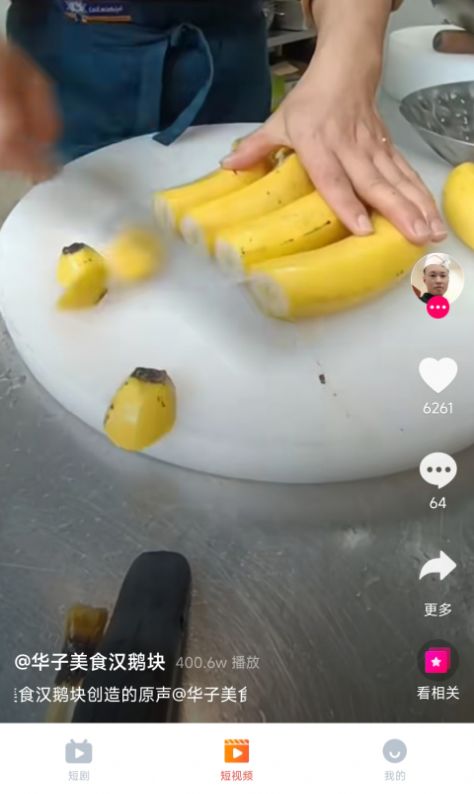 小剧坊官方手机版下载 小剧坊官方手机版下载