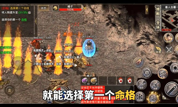 十方超超超变手游官方版 十方超超超变手游官方版