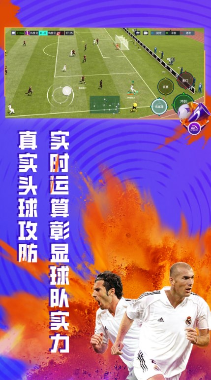 fcmobile下载安卓中文最新版 fcmobile下载安卓中文最新版