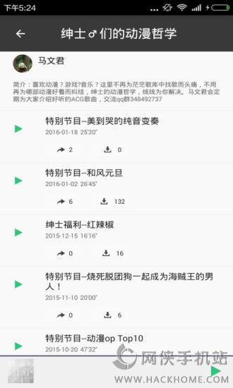 �������ֻ�����������app