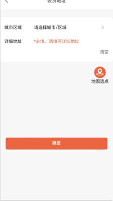 拖车慧货运平台app官方下载 拖车慧货运平台app官方下载