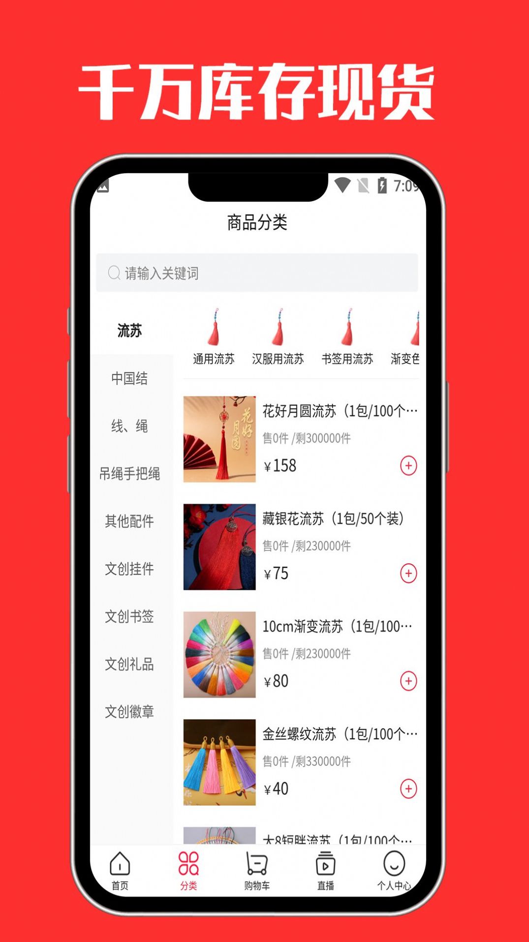 �������չ���app�ֻ�������