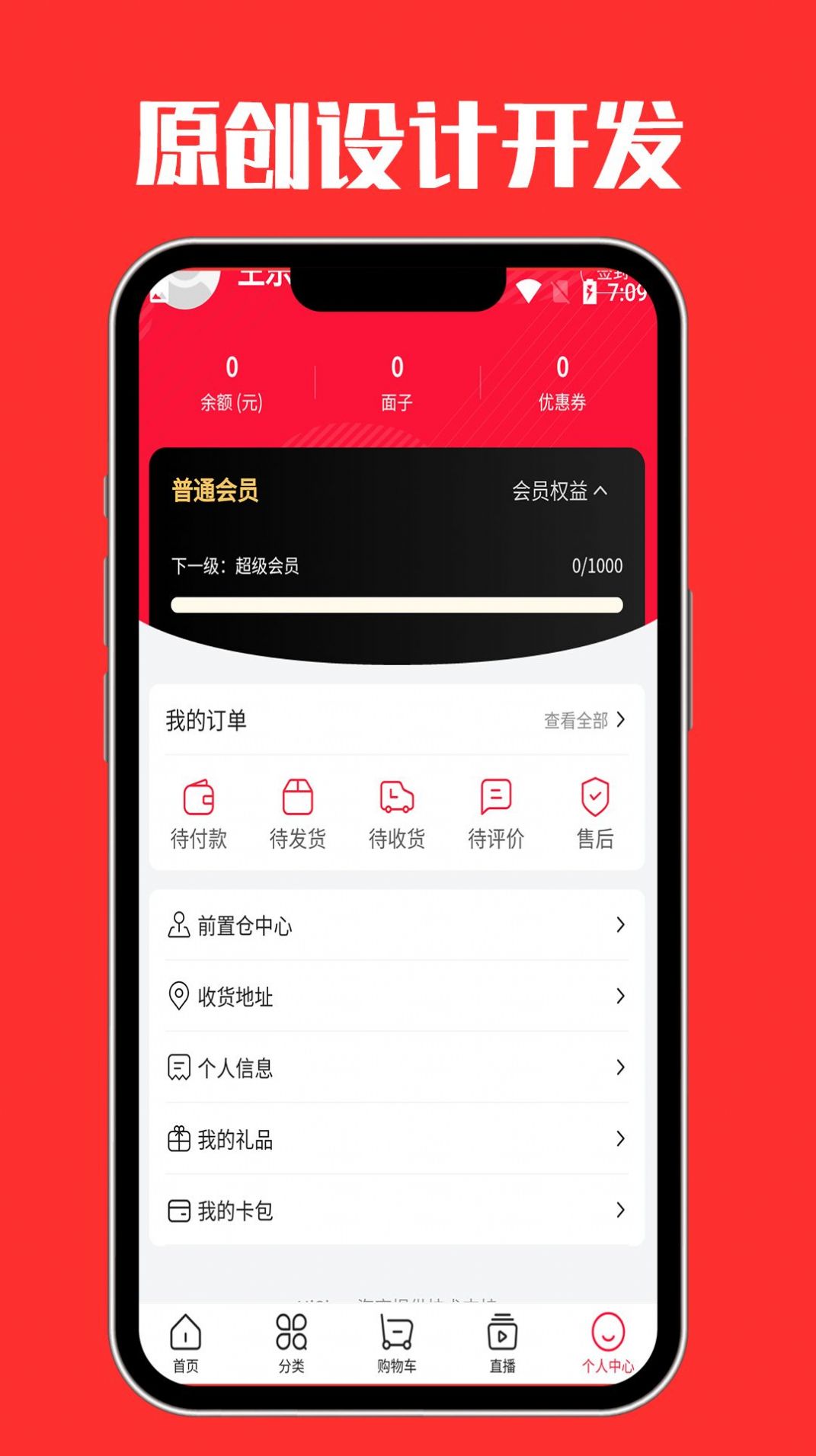 �������չ���app�ֻ�������
