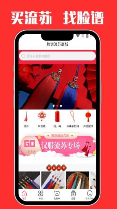 �������չ���app�ֻ�������