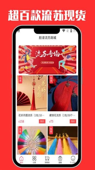�������չ���app�ֻ�������