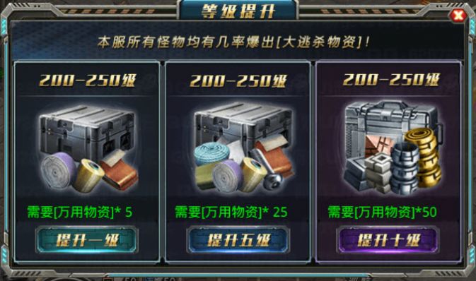 去玩生化末世无限刀官方最新版 去玩生化末世无限刀官方最新版