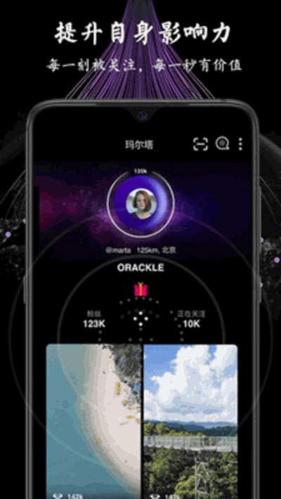 1440社交平台app官方版下载 1440社交平台app官方版下载