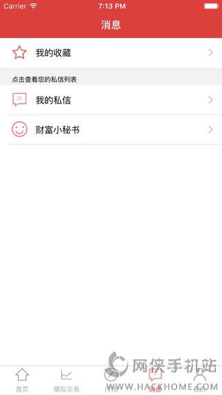 ΢��Ѷ�ٷ�app����