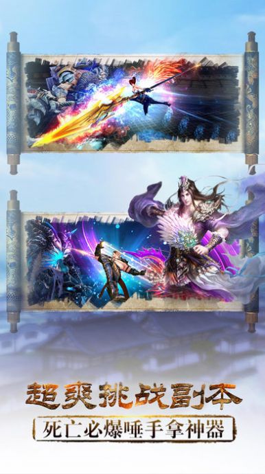 妖神歌手游官方版 妖神歌手游官方版