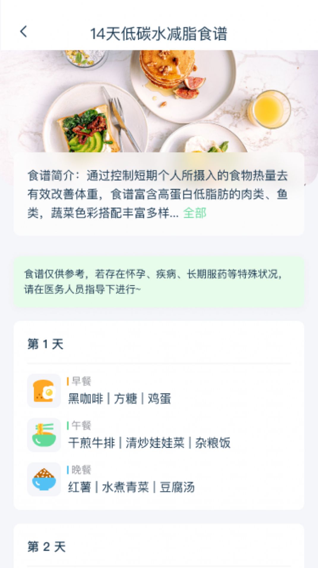 �ô�����ʳ������׿������