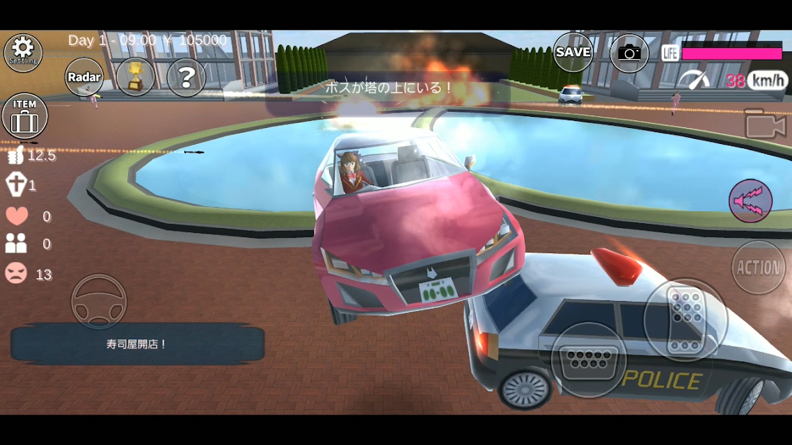 Sakura campus simulator 1.38.50中文最新版 Sakura campus simulator 1.38.50中文最新版