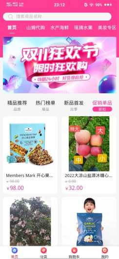 ������ѡ�̳�app�ٷ�������
