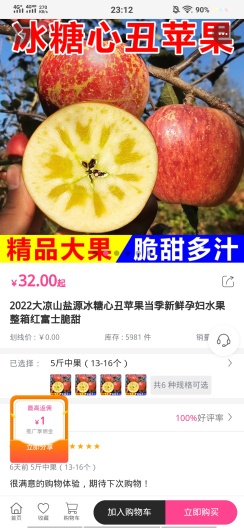 ������ѡ�̳�app�ٷ�������