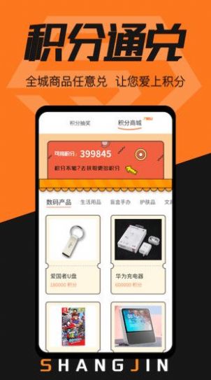 赏金漫画免费版app下载 赏金漫画免费版app下载