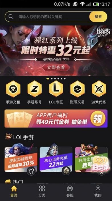 Bigplayers��Ϸ����ƽ̨�ٷ���������