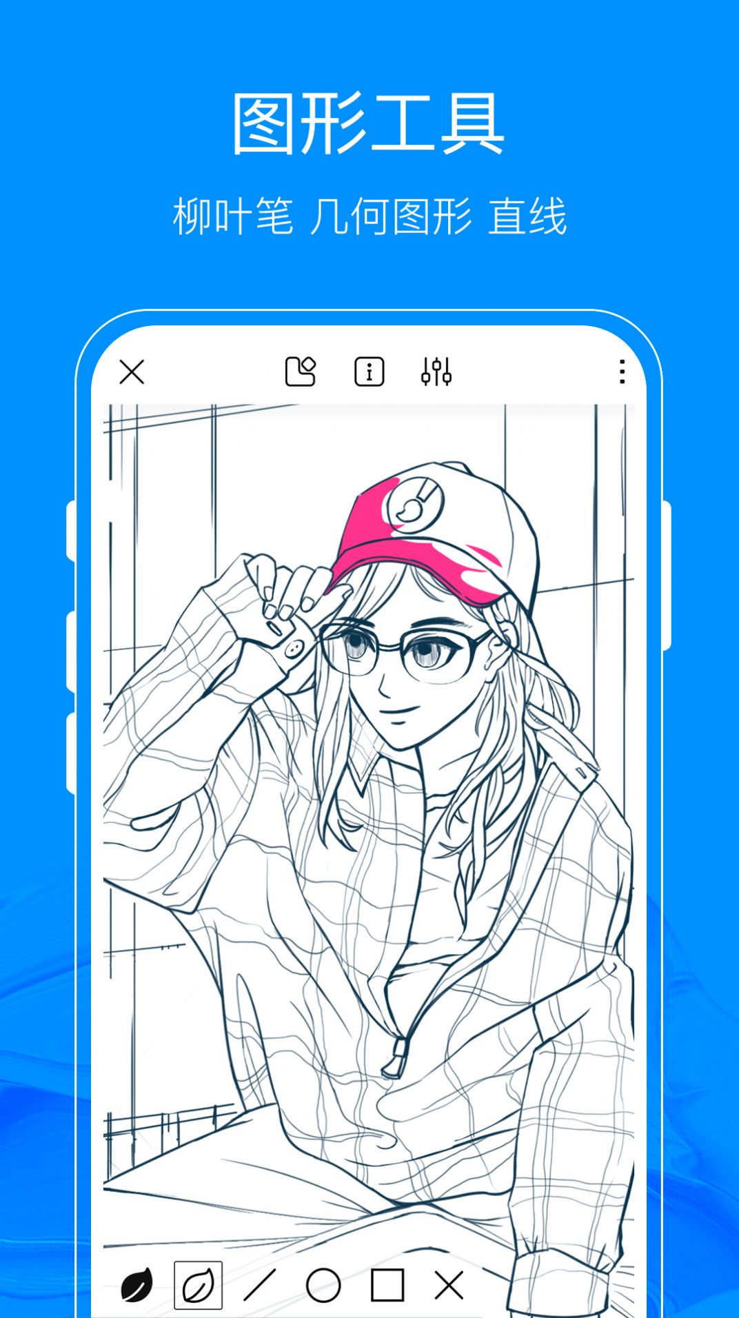 ��è�滭app�°����عٷ�