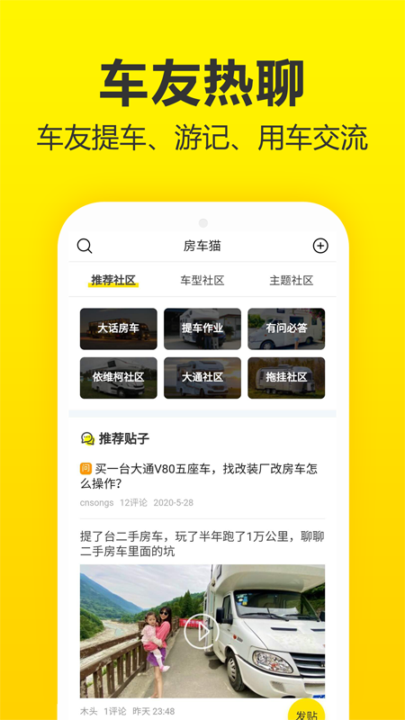 ����è���ַ���appƻ��������