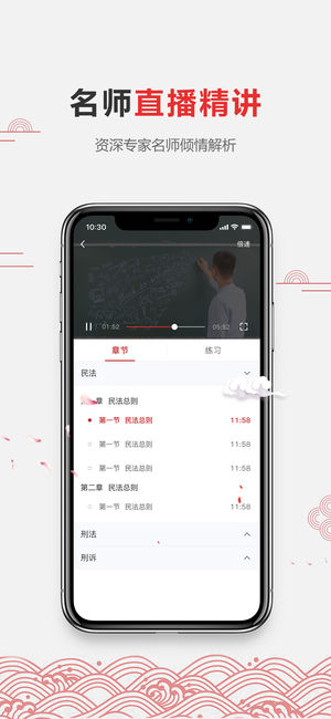 ��ʦ����ٷ�app�����ֻ���