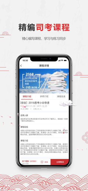 ��ʦ����ٷ�app�����ֻ���
