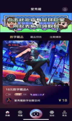 ���������ƽ̨app�ٷ�����