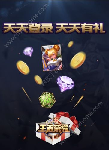 腾讯王者人生app下载官方版手机软件 腾讯王者人生app下载官方版手机软件