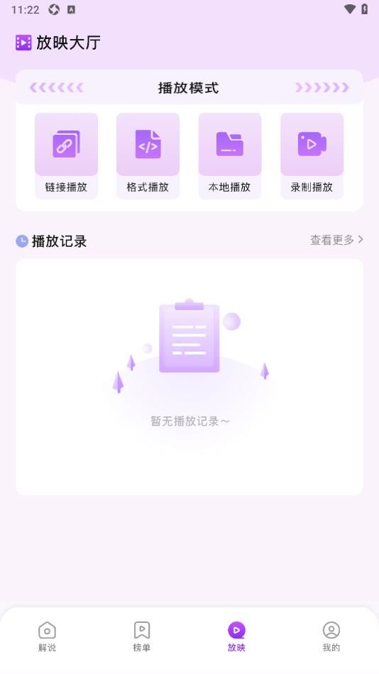 赤兔追剧软件免费版下载 赤兔追剧软件免费版下载
