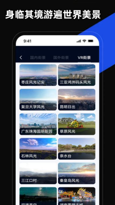 掌上地图免费版手机版下载 掌上地图免费版手机版下载