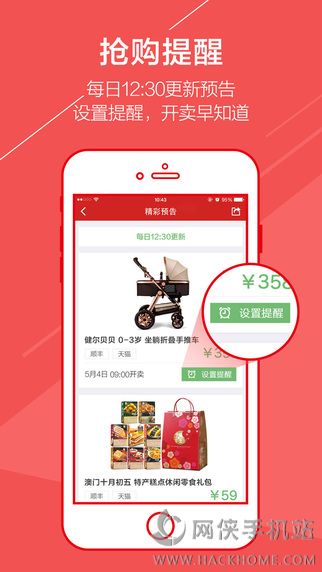 易选优品官方app下载 易选优品官方app下载