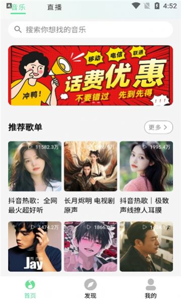 KK Player音乐播放器软件下载 KK Player音乐播放器软件下载