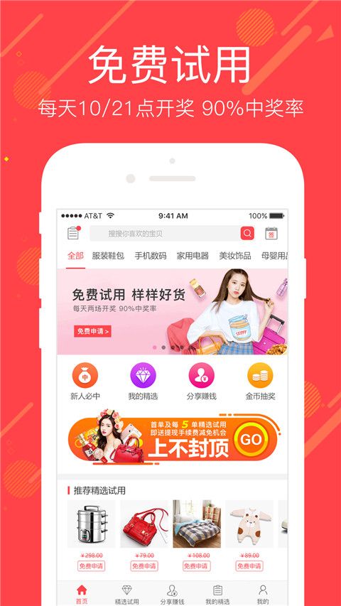 ����ž�ٷ��ֻ���app����